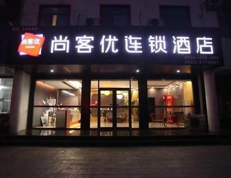 Thank Inn Plus Hotel Shandong Rizhao Donggang District Lighthouse Plaza Exterior photo